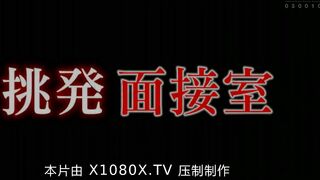 Chitose Yuuki is riding dick and getting her Asian twat ruined